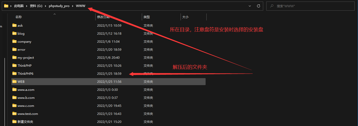 目录